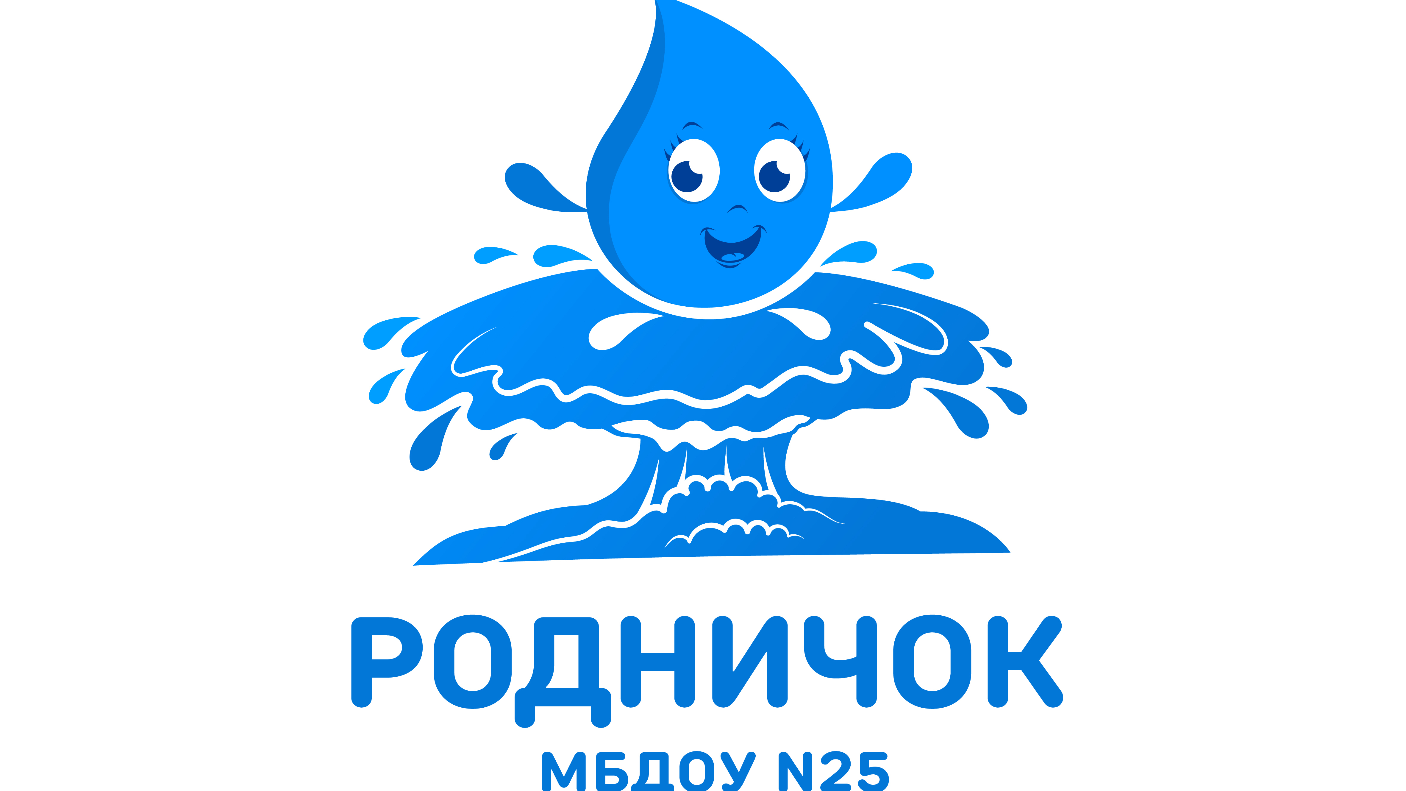 Символика организации