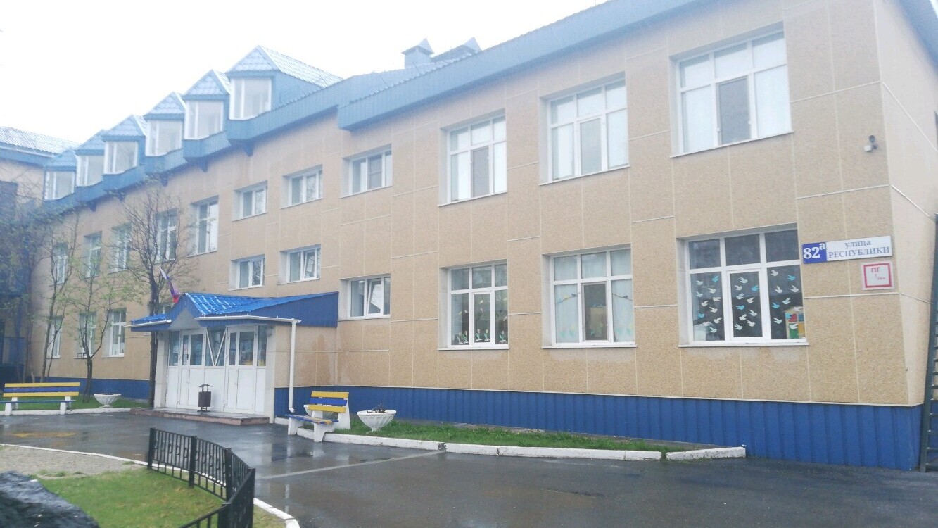 Это наша организация